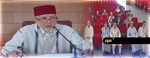 المجلس العلمي للناظور يعقد اجتماعه الشهري لمناقشة برامج نونبر