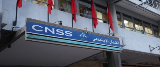 منخرطو “الضمان الاجتماعي” بالناظور يشتكون من تعويضات “هزيلة” لا تغطي نفقات العلاج