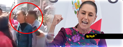 اعتقال شخص بعد تحرشه بالرئيسة المكسيكية