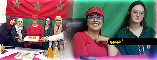 الأندية النسوية تحتفي بذكرى المسيرة الخضراء