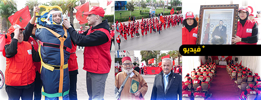 الهلال الأحمر بالناظور يحيي الذكرى ال50 للمسيرة الخضراء
