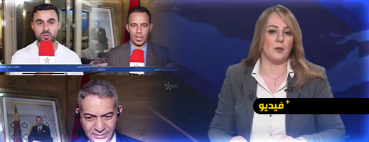 القناة الأمازيغية تواكب من الناظور أشغال ندوة علمية حول “العقوبات البديلة: من العقاب إلى إعادة الإدماج”