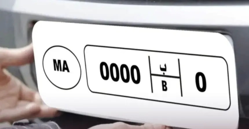 قريباً.. المغرب يوحد لوحات الترقيم لتسهيل تنقل السيارات الوطنية في الخارج