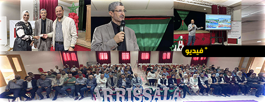 مؤسسة الرسالة بالناظور تنخرط رسمياً في خدمات مؤسسة محمد السادس للأعمال الاجتماعية