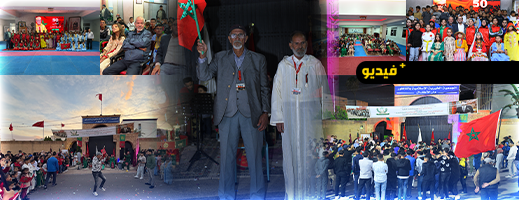 مؤسسة خيرية الناظور تخلّد الذكرى الــ 50 للمسيرة الخضراء بروح المواطنة وسط تفاعل ساكنة المدينة 