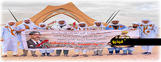 فقراء الطريقة الكركرية يحتفون بالمسيرة الخضراء في الأقاليم الجنوبية