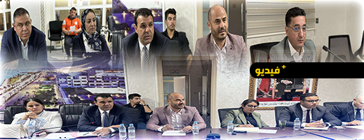 لقاء تشاوري لتفعيل التعليمات الملكية والمقاربة التشاركية بالناظور