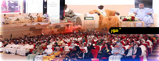 عرس بهيج في الحفل الختامي لمسابقة مؤسسة محمد السادس للعلماء الأفارقة في الحديث النبوي الشريف