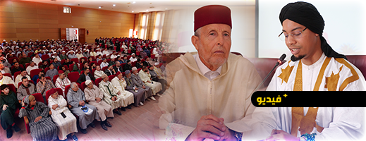 "أوحلا”.. عالم من علماء الصحراء يلقي محاضرة من قلب الناظور احتفاء بالمسيرة الخضراء