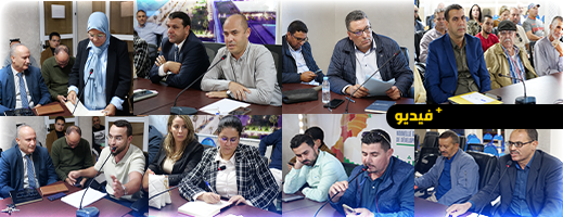 اللجنة المحلية بالناظور تناقش الجيل الجديد من برامج التنمية الترابية