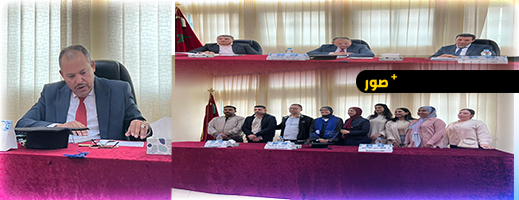 إنجاز جديد لعائلة الصقلي العريقة… خلود الصقلي تتوج مسارها الأكاديمي ببحث لامع حول حقوق المرأة السلالية