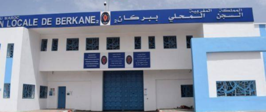 وضع مقلق وعنف عنصري يطال سجناء من الناظور داخل سجن بركان