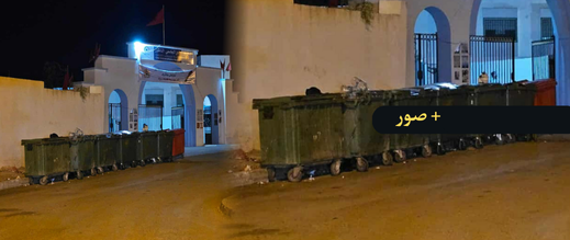 سلوان..حاويات النفايات تسيء للمشهد العام أمام بوابة الحي الجامعي وتوسعة الكلية