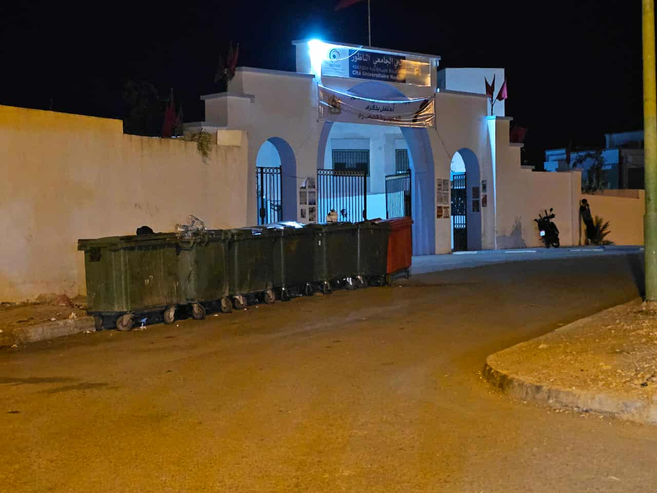 سلوان..حاويات النفايات تسيء للمشهد العام أمام بوابة الحي الجامعي وتوسعة الكلية