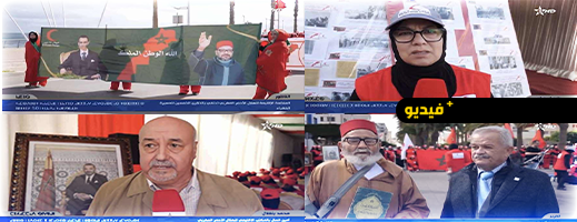 قناة الأمازيغية تغطي فعاليات الهلال الأحمر بالناظور احتفاء بالمسيرة الخضراء