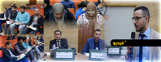 جمعية التضامن تنظم دورة تكوينية متخصصة في علوم التربية وديدكتيك الابتدائي