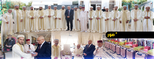 الناظور: 16 زيجة تستفيد من النسخة الـ11 لـ"العرس الجماعي" لدعم الشباب