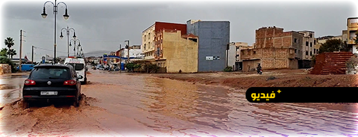 غيث السماء يغرق شوارع بني بوعياش: سيول جارفة تعيد الأمل ببدء موسم فلاحي واعد في الحسيمة