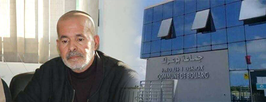 وفاة عضو جماعة بوعرك إدريس بويقوارن إثر أزمة قلبية