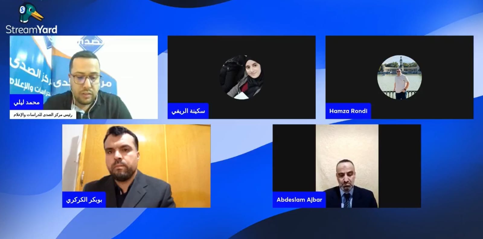 مركز الصدى للدراسات والإعلام ينظم تكوينا مجانيا في علوم التربية