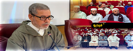 المجلس العلمي بالناظور يعقد يومًا دراسيًا لتحفيظ القرآن الكريم
