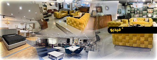 صالونات غرف نوم وديكور.. عروض قوية وبتخفيضات تصل لـ50% تنتظركم هذا الأسبوع عند “نوفا”