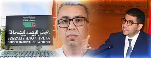 تسريبات المهداوي تسائل وزير التواصل واللجنة المؤقتة ترد