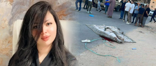 مقتل صانعة المحتوى الليبية خنساء مجاهد رميا بالرصاص