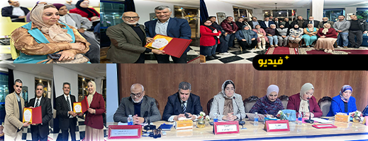 ندوة بالناظور تناقش التمكين السياسي والاقتصادي والاجتماعي للنساء