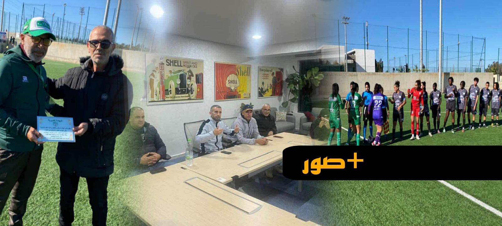 هلال الناظور للسيدات يتصدر البطولة الوطنية بعد فوزه على الرجاء البيضاوي