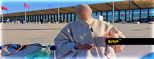 فضيحة بمطار العروي.. سيدة تمنع من السفر رغم توفرها على تذكرة نحو بيلجيكا