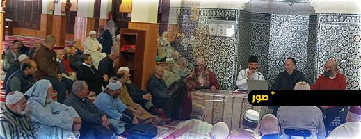 الناظور: الأوقاف تواصل الدورات التدريبية للمقبلين على حج بيت الله الحرام