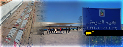 ميناء الناظور غرب المتوسط يشهد أول عملية شحن لتوربينات الرياح نحو ألمانيا