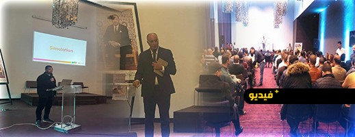 visitoriental.ma.. منصة جديدة لرقمنة القطاع السياحي وتعزيز حضور الفاعلين بالشرق