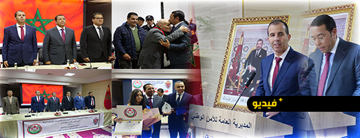 بتعليمات من حموشي.. الأمن الجهوي بالناظور يحيي ليلة التميز ويكرم المتقاعدين والمتفوقين