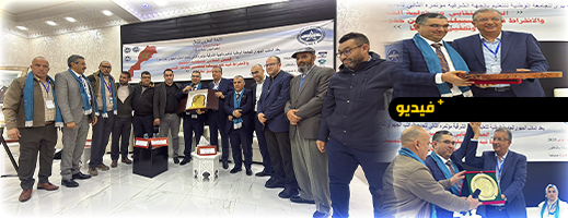الناظور: تكريم متبادل بين القيادة الوطنية والإقليمية للاتحاد المغربي للشغل