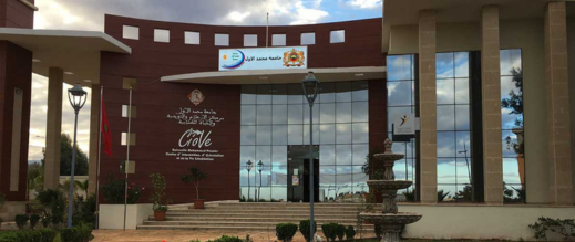 يهم طلبة الناظور.. إدارية وجدة تلغي رسوم الدكتوراه بجامعة محمد الأول