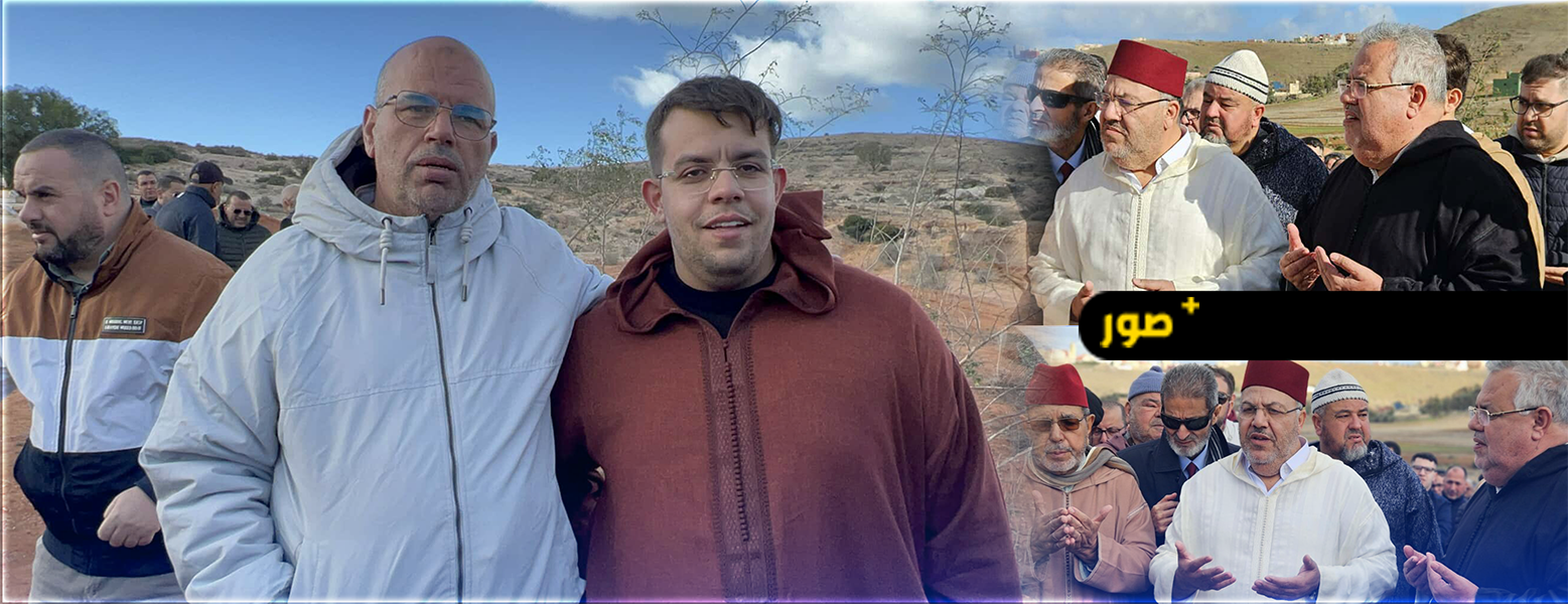 تشييع مهيب لجثمان الحاج علال فوطاط ببني أنصار بحضور مسؤولين وفعاليات محلية