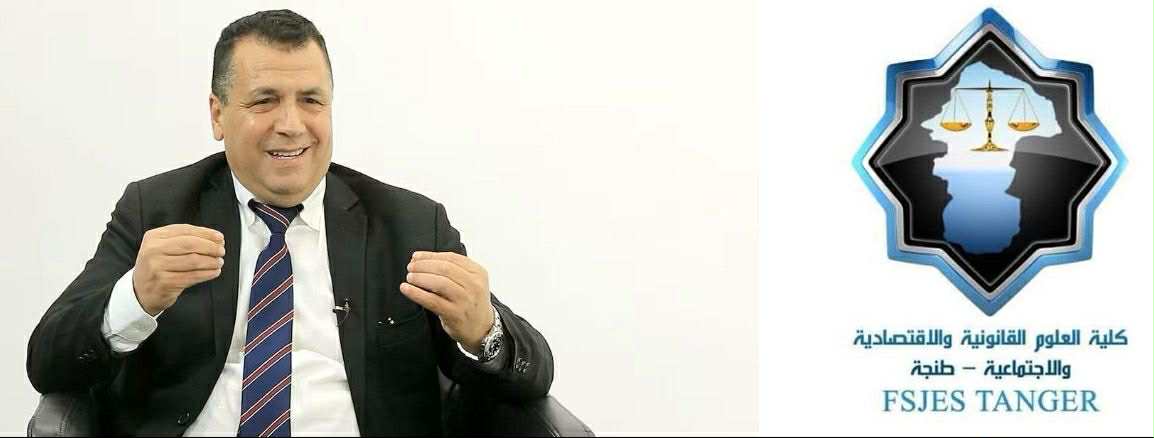 كلية العلوم القانونية والاقتصادية والاجتماعية بطنجة تسلط الضوء على أبعاد ودلالات المسيرة الخضراء