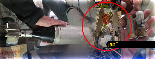 الأمن يوقف مسجل سوابق بحوزته مجسم قذيفة وغاز مسيل للدموع