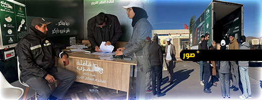 تعبئة شاملة لمكونات وزارة إعداد التراب الوطني لإنجاح النسخة الثانية من قافلة التعمير بالناظور والدريوش