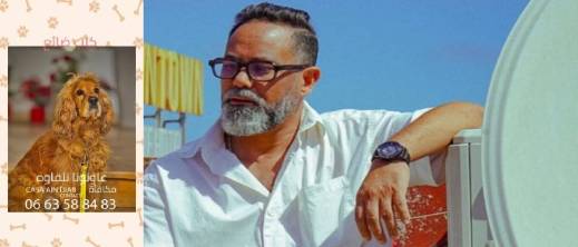 مخرج مغربي يعرض 5000 درهم لمن يعثر على كلبه