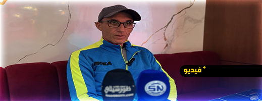 وفاق أزغنغان يدق ناقوس الخطر بعد انفلاتات جماهيرية في لقائه أمام أركمان