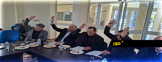 مجموعة الجماعات الترابية ببني ورياغل تنتخب مكتبها الجديد وتمنح الرئاسة لليونسي 