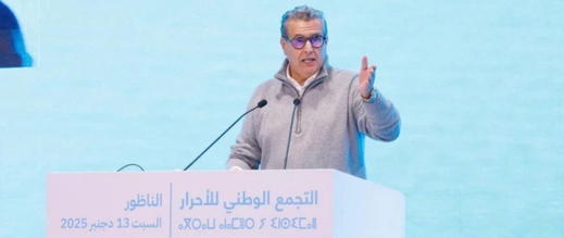 من الناظور: أخنوش يقول وأنصاره يمجدون.. بينما الواقع مختلف تماما