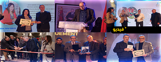 الناظور تحتضن النسخة العاشرة للمعرض البين-ثقافي الإفريقي