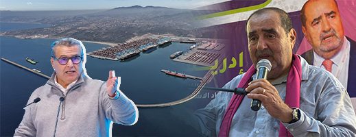 ما سبب حب الأحزاب المفاجئ للناظور لعقد لقاءاتها؟ 