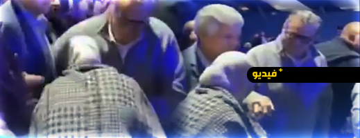 سيدة تهم بتقبيل يد أخنوش في لقاء حزبي بالناظور.. والأخير يسحب يده ويبدي امتعاضه