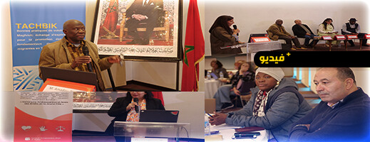 الناظور.. قضايا الهجرة، حقوق الفتيات، والاقتصاد التضامني تتصدر أجندة "المعرض البين ثقافي الإفريقي 2025