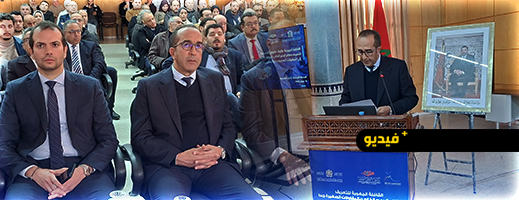 عامل إقليم الحسيمة يترأس المحطة السابعة لانطلاق القافلة الجهوية لدعم المقاولات الصغيرة والمتوسطة